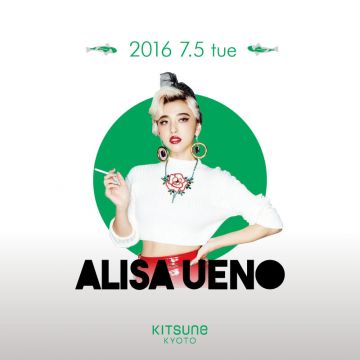 [LAND] RECESS / SPECIAL GUEST: ALISA UENO	