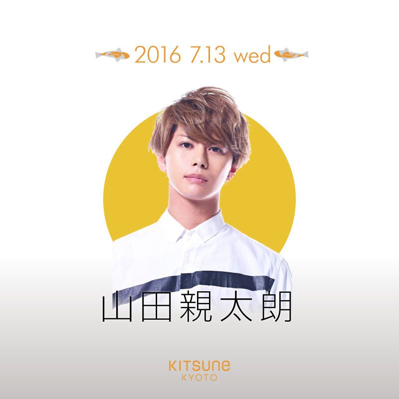 [LAND] TSEL / SPECIAL GUEST: 山田親太朗