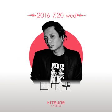 [LAND] TSEL / SPECIAL GUEST : 田中　聖		