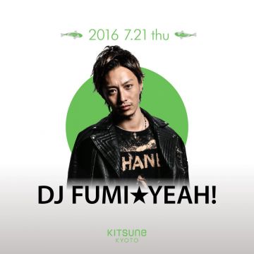 [LAND] Phi WI LAND / SPECIAL GUEST: DJ FUMI★YEAH!