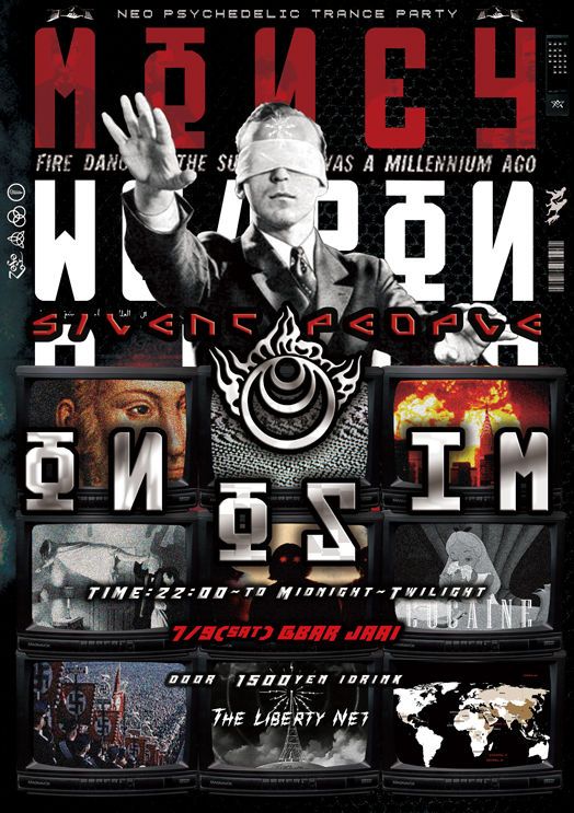 onosim PsychedelicTranceparty