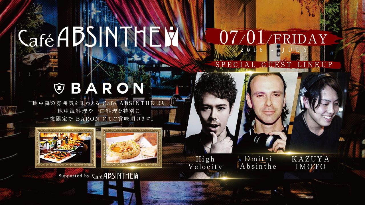 Banquet / Cafe ABSINTHE × BARON