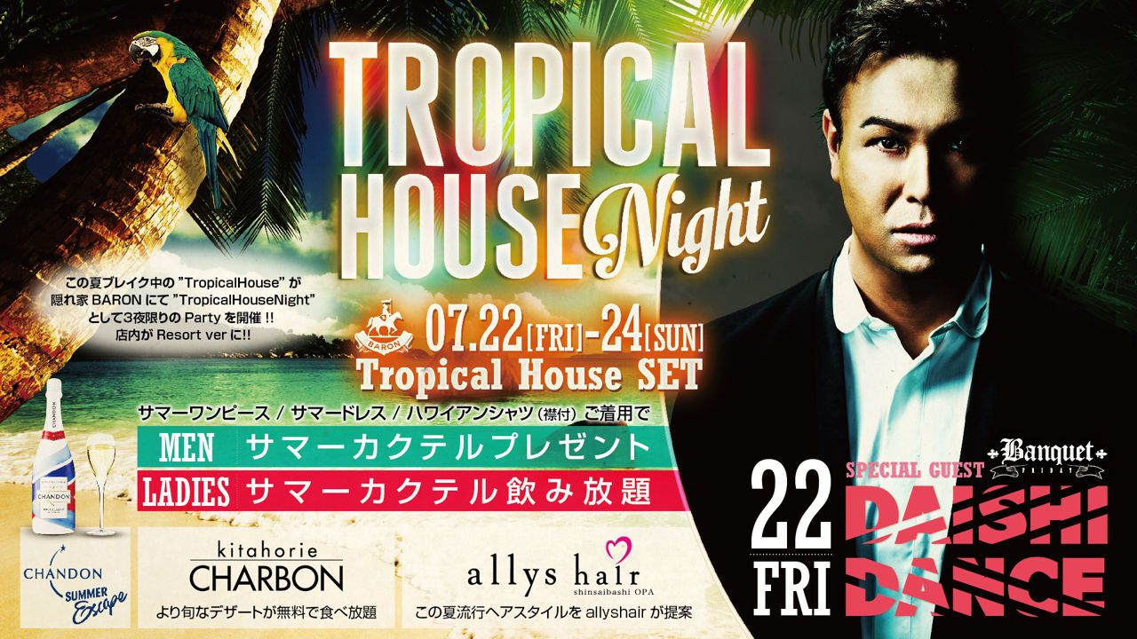 Soiree / TROPICAL HOUSE Night