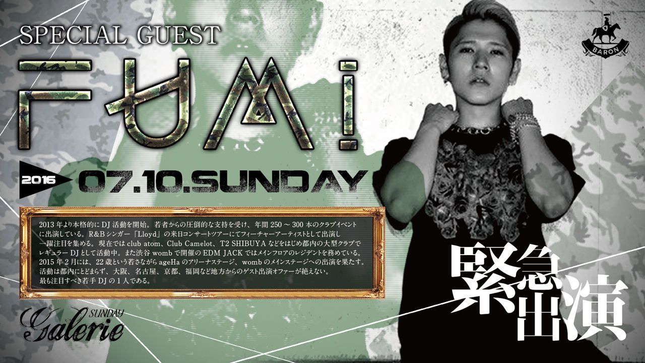 Galerie / SPECIAL GUEST : DJ FUMI