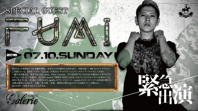 Galerie / SPECIAL GUEST : DJ FUMI