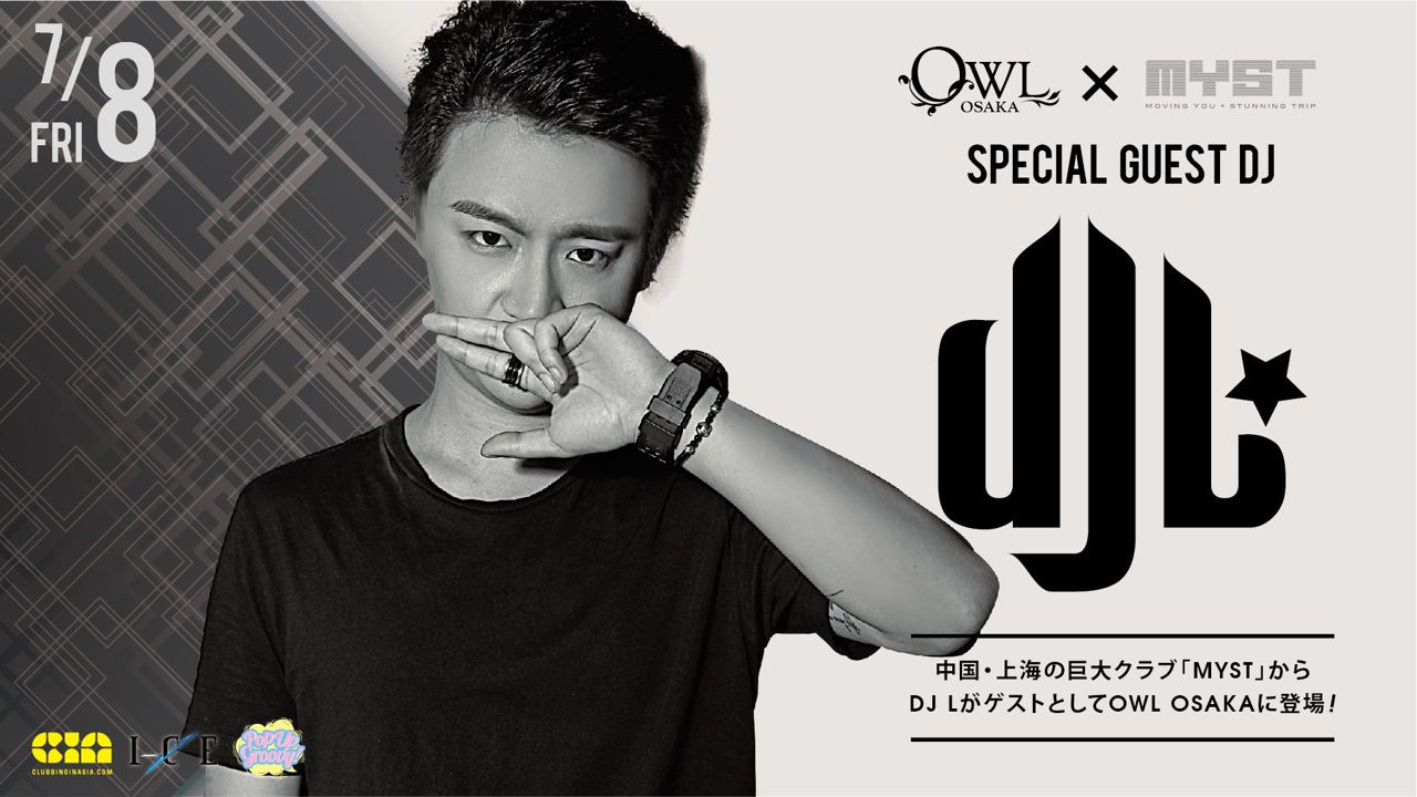 【ICE】 / SPECIAL GUEST : DJ L