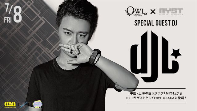 【ICE】 / SPECIAL GUEST : DJ L