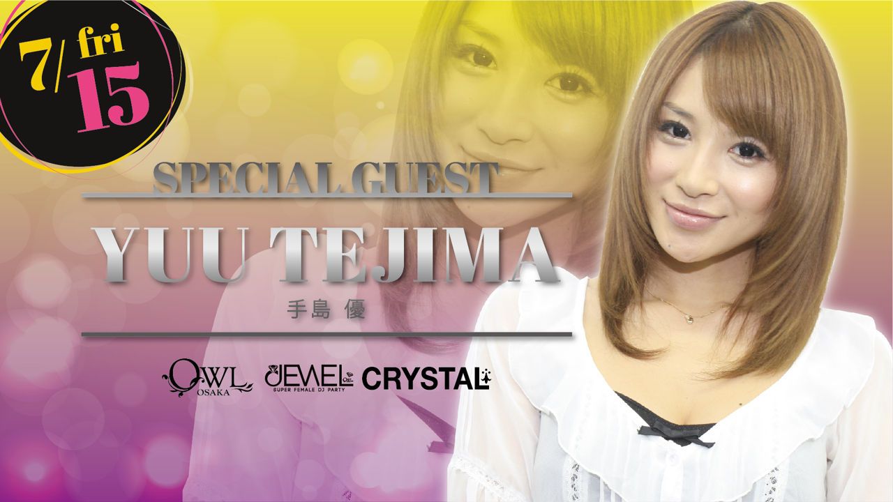  【JEWEL】 / SPECIAL GUEST : 手島　優