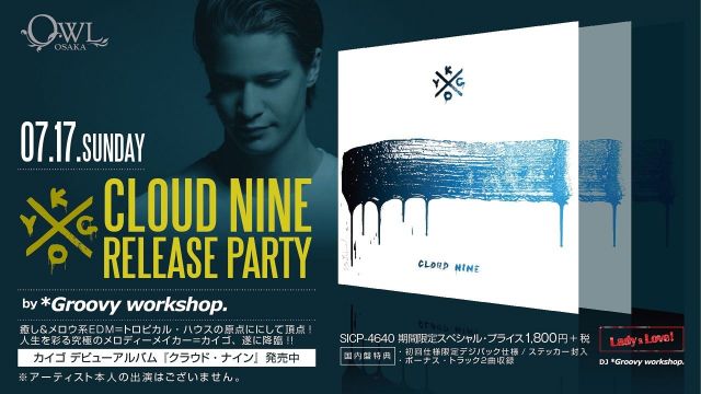 【LADY 2 LOVE】  / KYGO Cloud Nineリリースパーティー