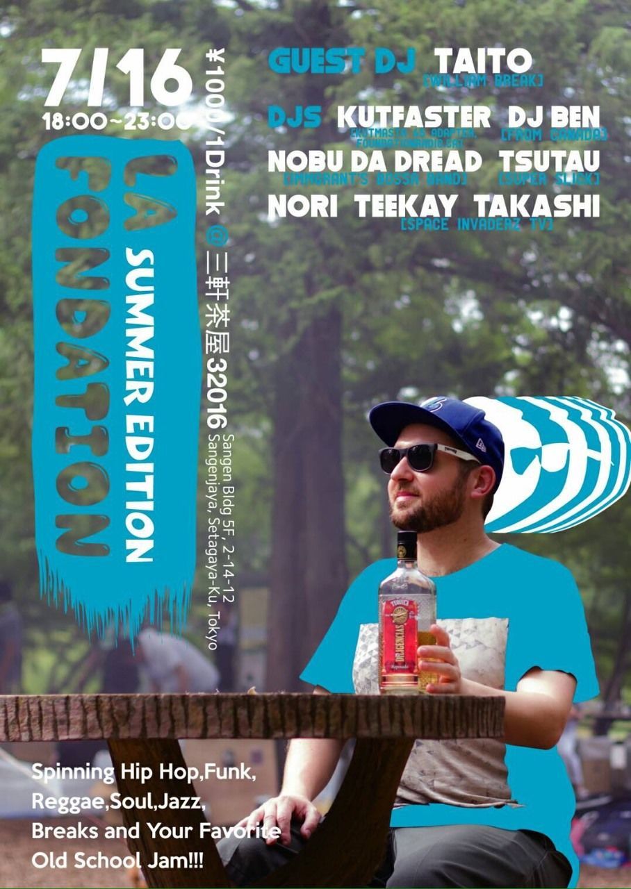 LA FONDATION Summer Edition