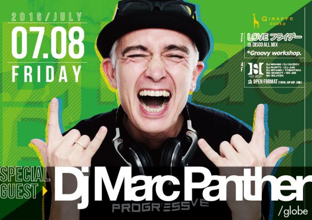 2F LOVEフライデー / SPECIAL GUEST : DJ Marc Panther
