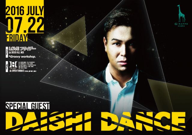 2F LOVEフライデー / SPECIAL GUEST : DAISHI DANCE