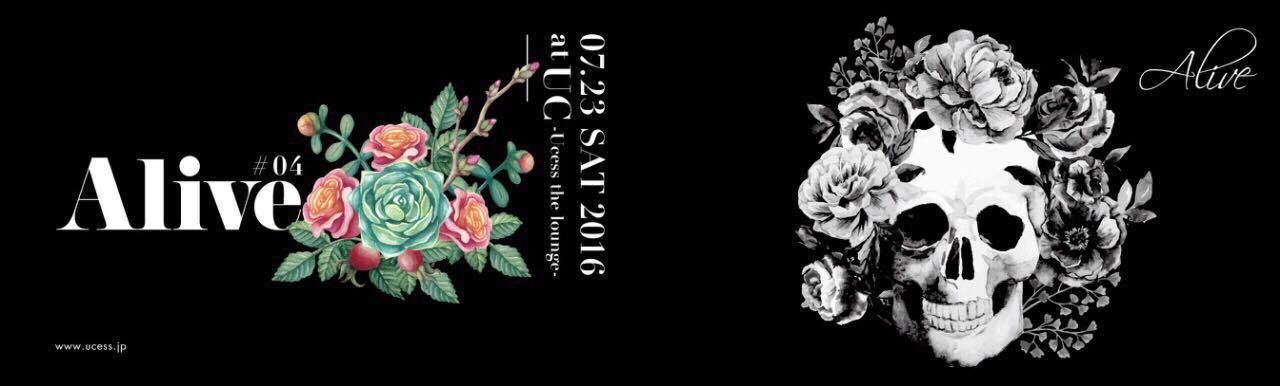 Alive #04