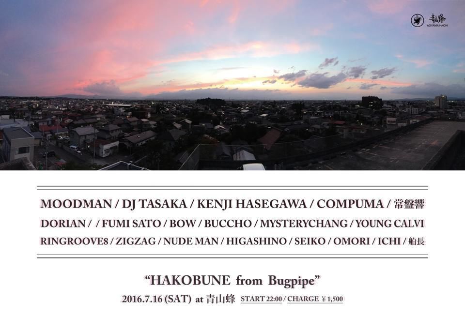 HAKOBUNE  from Bugpipe