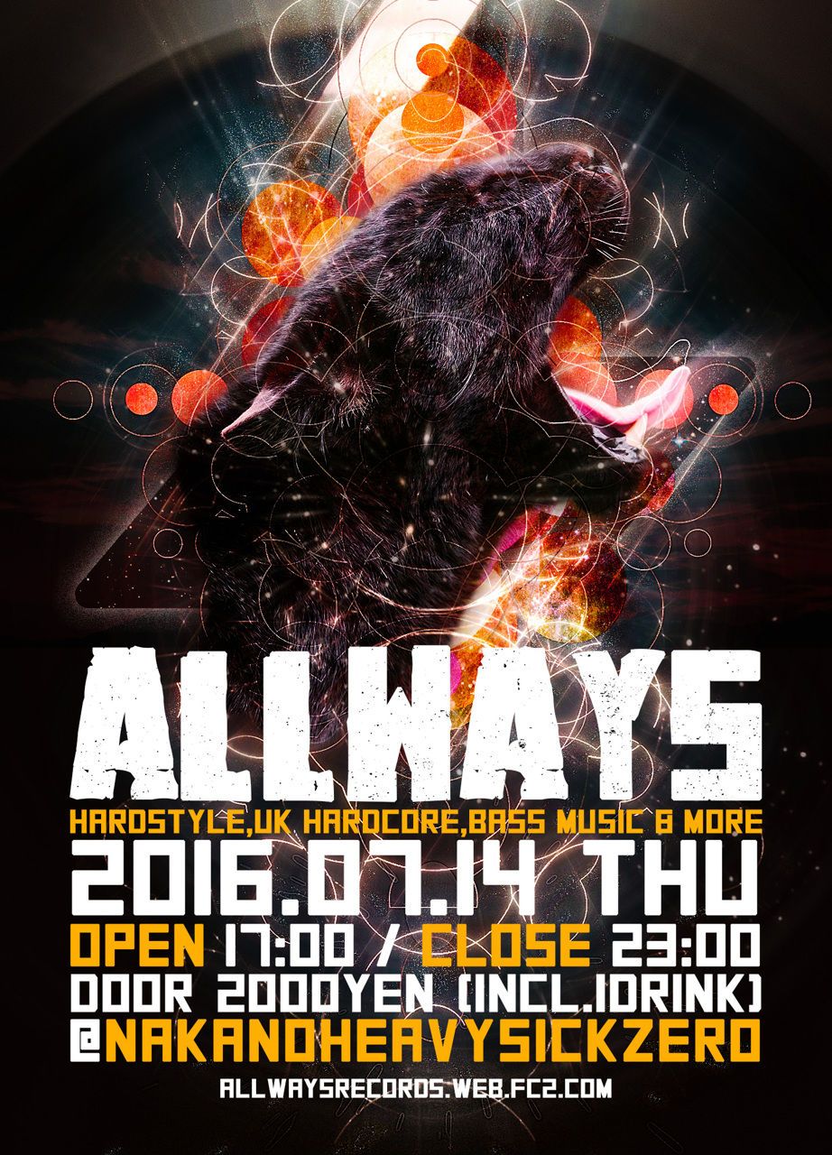 ALLWAYS vol.4【NIGHT TIME】