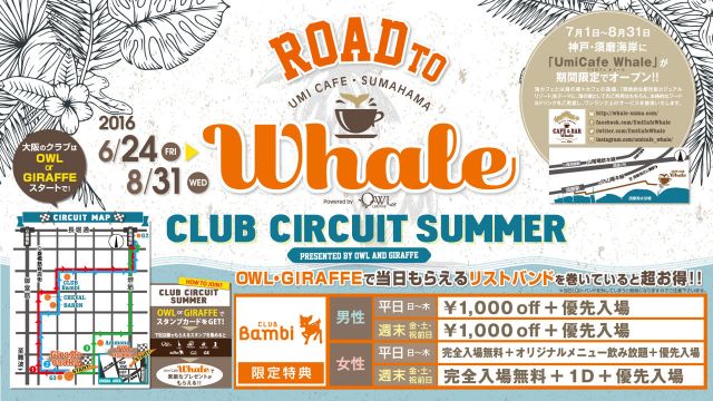 【FRIDAY Bambi】金曜バンビ / ROAD to Whale – Club Circuit Summer