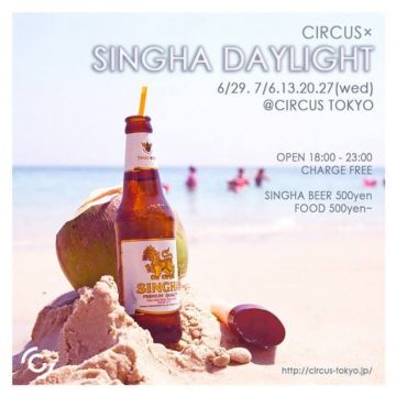 CIRCUS × SINGHA DAYLIGHT