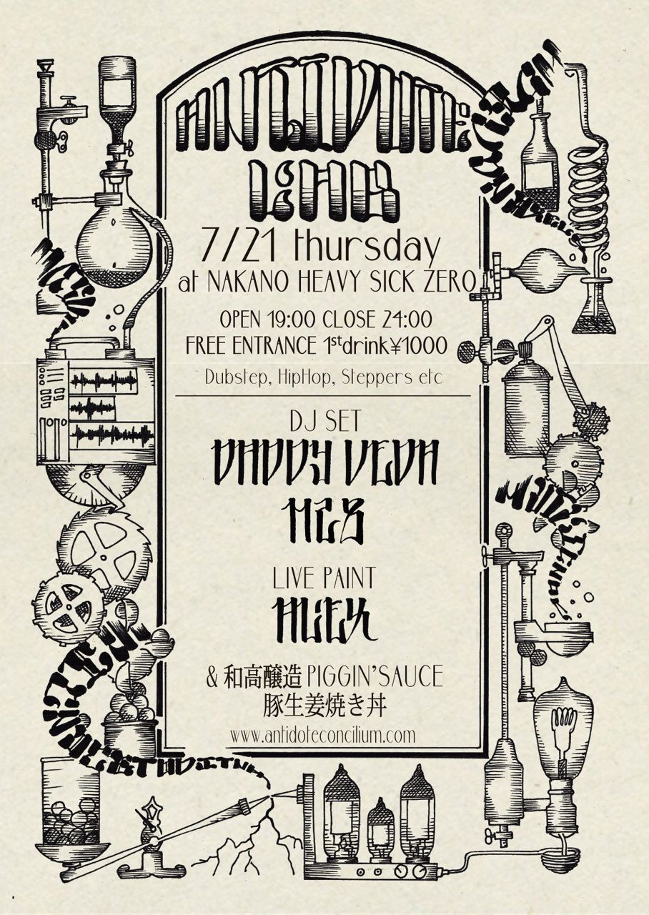 ANTIDOTE CONCILIUM presents ANTIDOTE LAB 【NIGHT TIME】