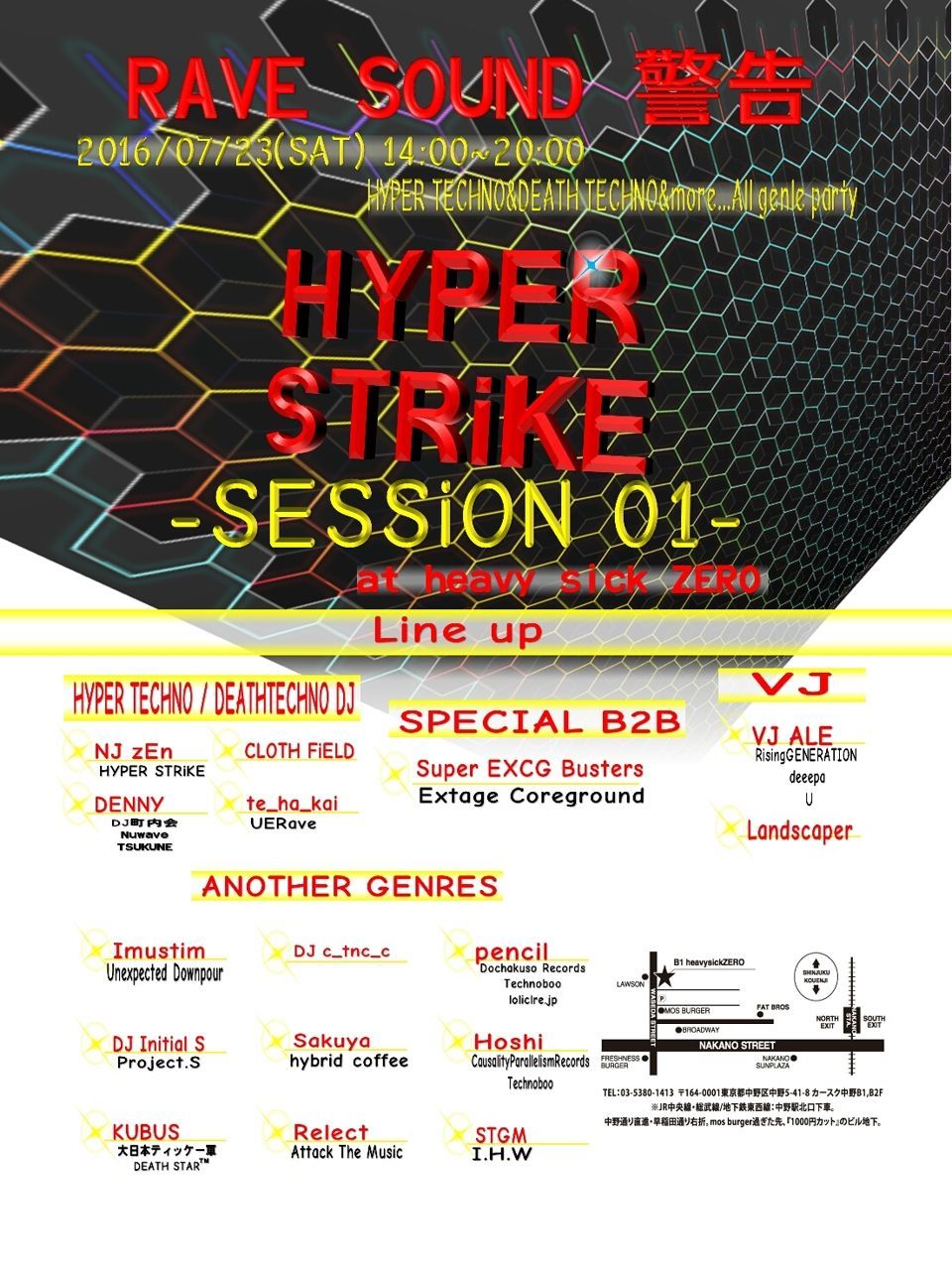 HYPER STRiKE SESSiON 01【NIGHT TIME】