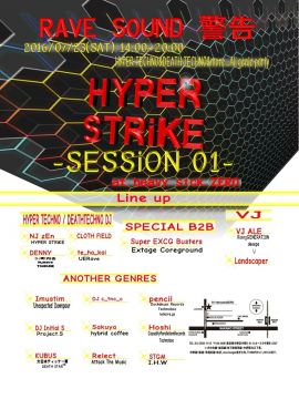 HYPER STRiKE SESSiON 01【NIGHT TIME】