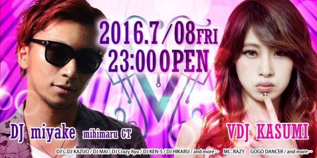 VANITY MIX -DJ miyake (mihimaru GT) / DJ KASUMI-