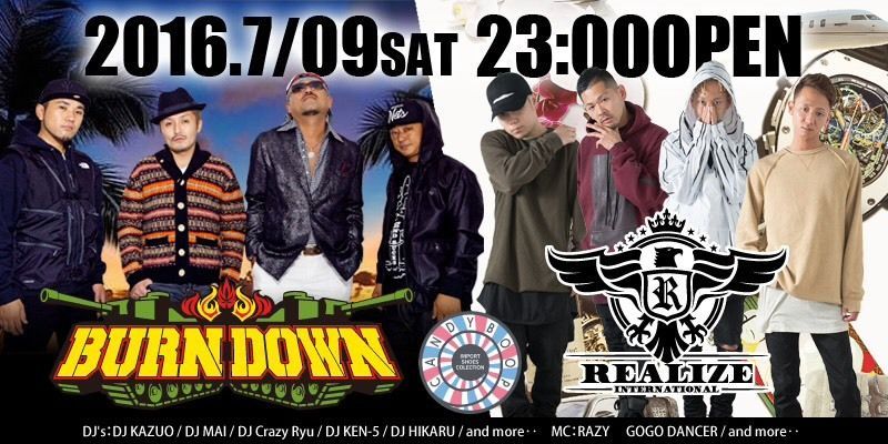 -BURN DOWN / TEK( Realize International)-VANITY MIX