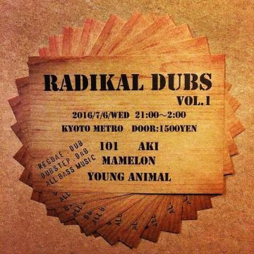 Radikal Dubs