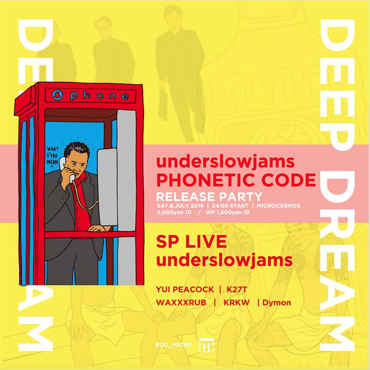 underslowjams “PHONETIC CODE” RELEASE PARTY