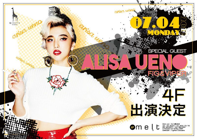 4F SPECIAL GUEST : ALISA UENO FIG&VIPER