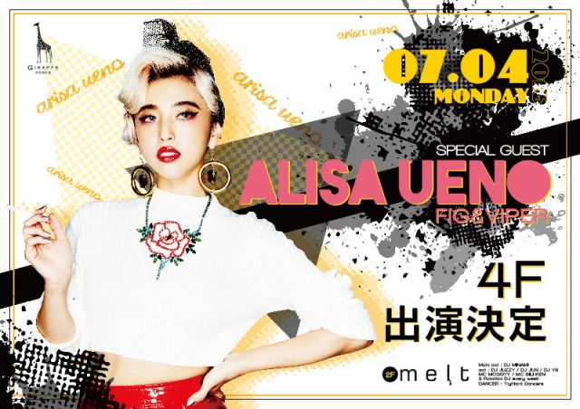 4F SPECIAL GUEST : ALISA UENO FIG&VIPER