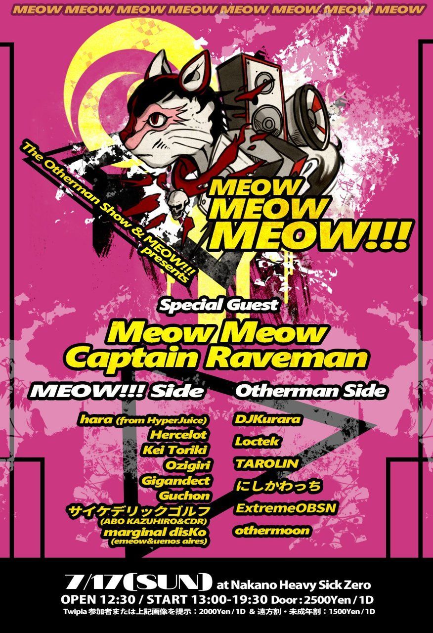 The Otherman Show x MEOW!!! Presents [MEOW MEOW MEOW!!!]【NIGHT TIME】