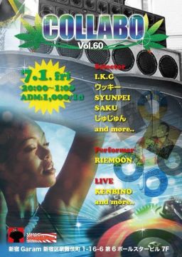 collabo Vol.60