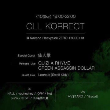 Oll Korrect【NIGHT TIME】