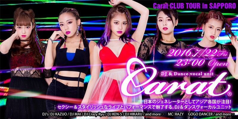 Carat（カラット）CLUB TOUR in SAPPORO