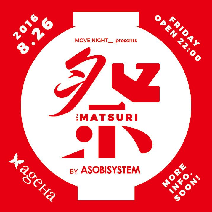 MOVE NIGHT_ presents THE 祭-MATSURI- by ASOBISYSTEM