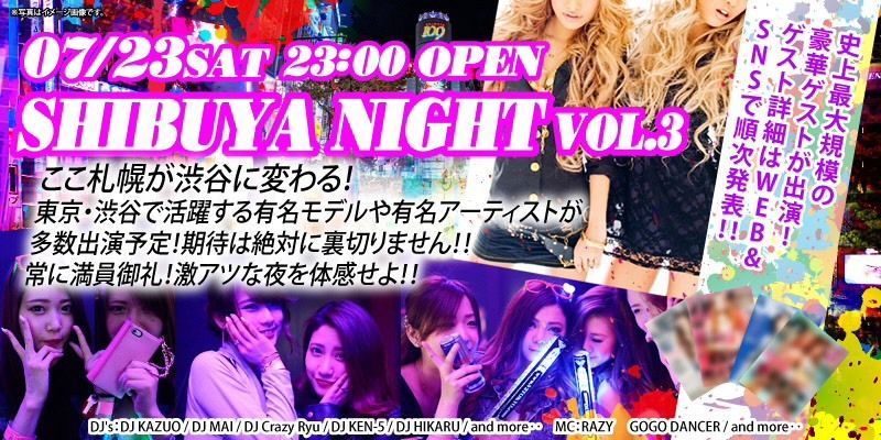 SHIBUYA NIGHT VOL.3
