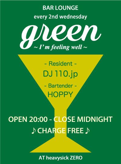 MUSIC BAR GREEN【NIGHT TIME】