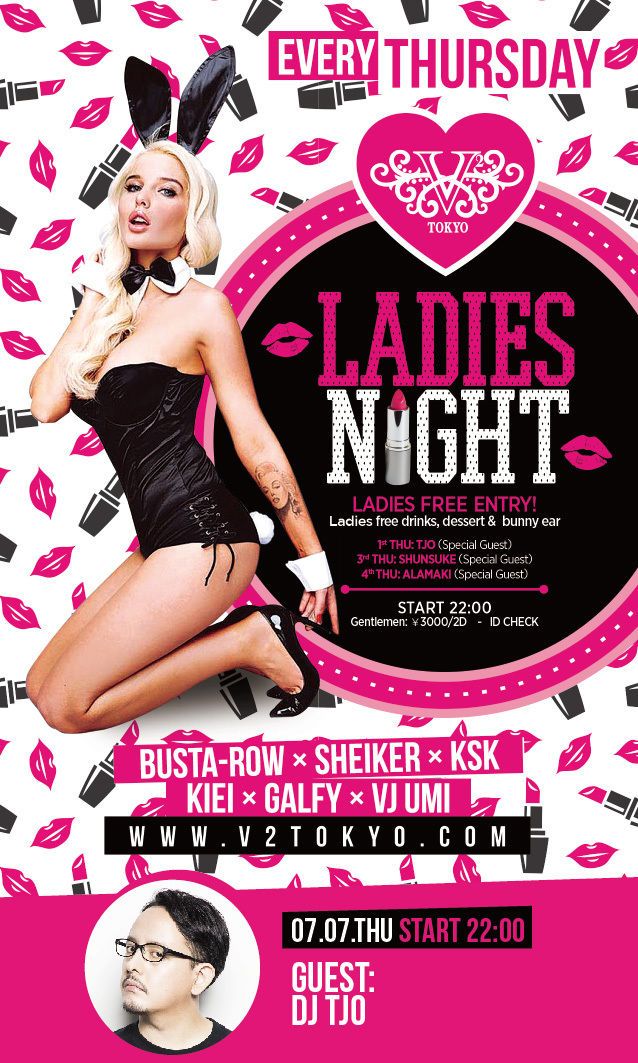 ☆★木曜日のV² TOKYOはコンテンツ盛り沢山！Ladies Night開催★☆