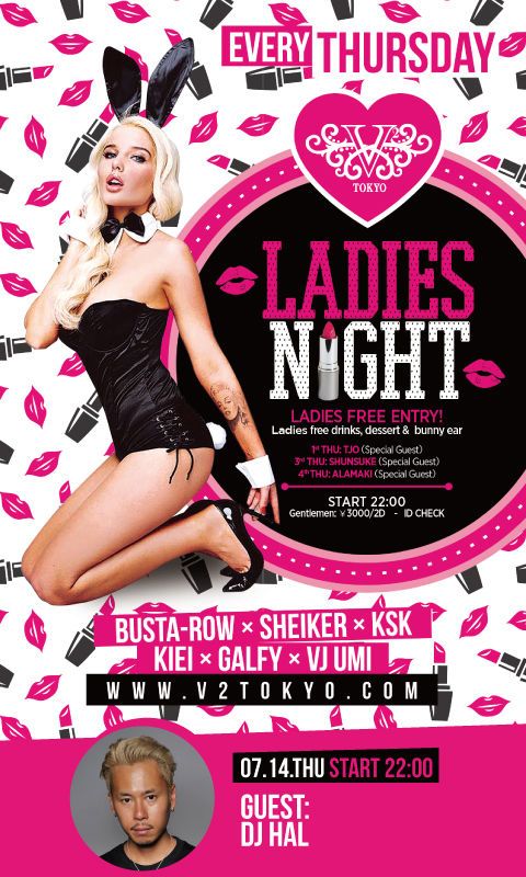 ☆★木曜日のV² TOKYOはコンテンツ盛り沢山！Ladies Night開催★☆