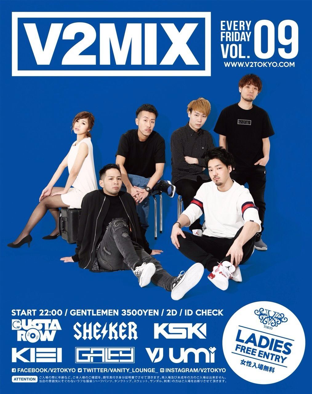 ◇◇今夜のV2TOKYOは驚異的な盛り上がりを見せている『V2MIX』を開催◇◇