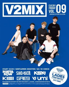 ◇◇今夜のV2TOKYOは驚異的な盛り上がりを見せている『V2MIX』を開催◇◇