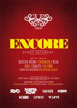 ◇◇昨夜の盛り上がりを再び！今夜は『ENCORE』を開催◇◇