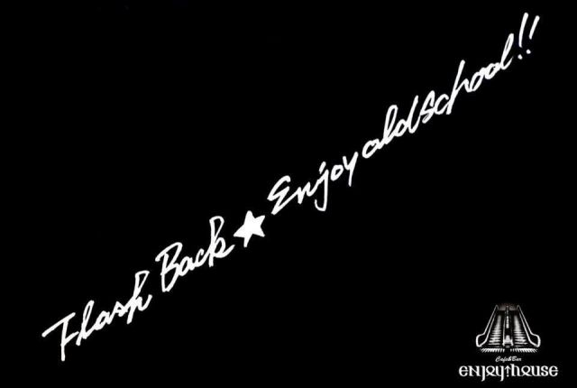 flash back enjoyoldschool vol.14