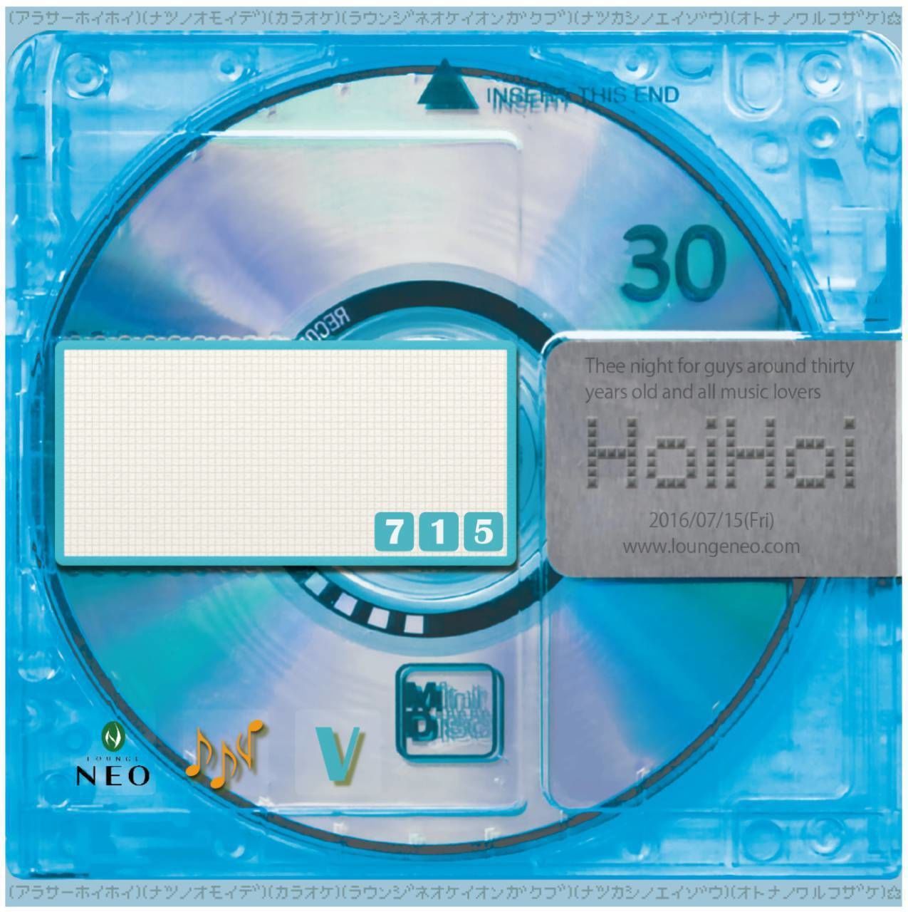 HoiHoi -アラサーホイホイ-