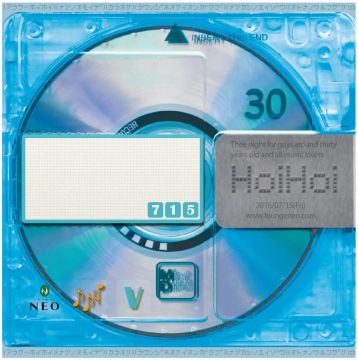 HoiHoi -アラサーホイホイ-