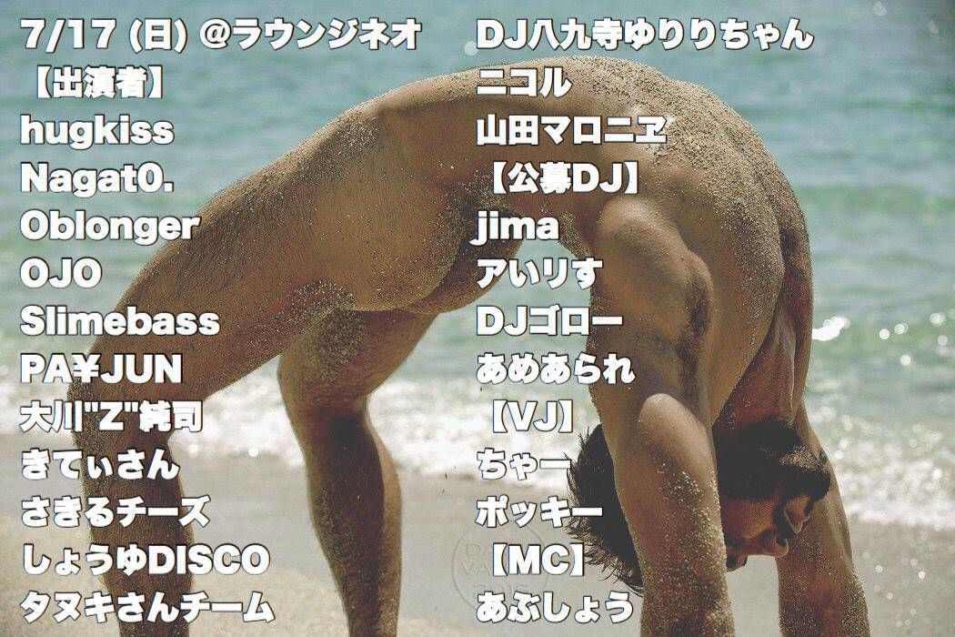  Dot. -濡れｔコンテスト-