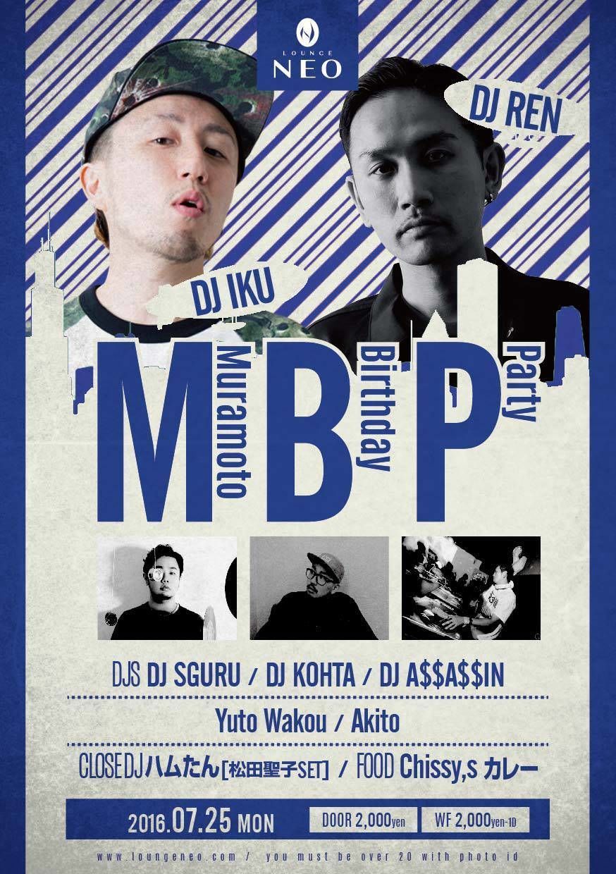 MBP -Muramoto Birthday Party-