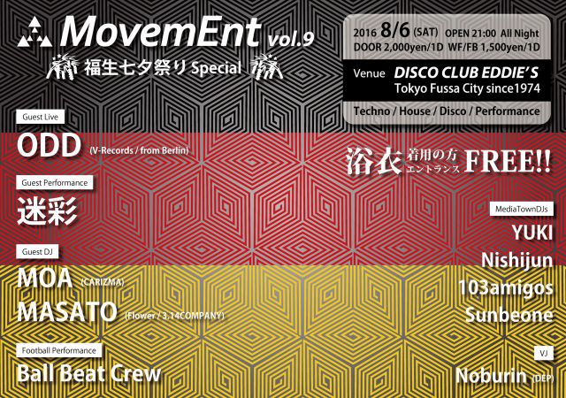MovemEnt vol.9