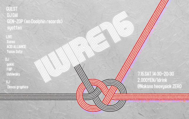 IWIRE16【NIGHT TIME】