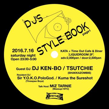 PAY ME presents『DJ’ｓスタイル・ブック page1』